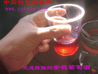 金枝葡萄酒的家庭简易酿制教程