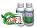 永业生命素 (2177播放)