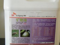 绿颖-韩国SK-99%矿物油,介壳虫、红蜘蛛高效治疗药剂