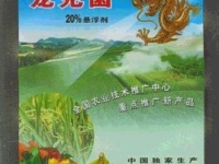 噻菌铜（龙克菌）田间应用技术知识问答