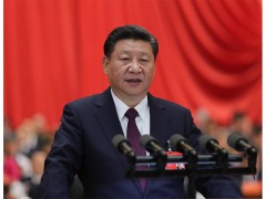 《求是》杂志发表习近平总书记重要文章《中国共产党领导是中国特色社会主义最本质的特征》